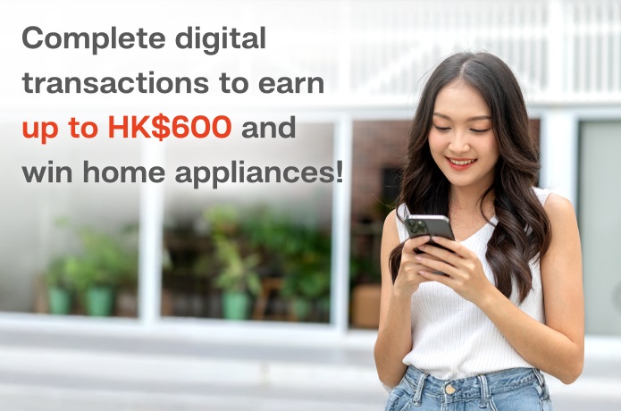 ‘Summer Digital Banking Double Rewards’